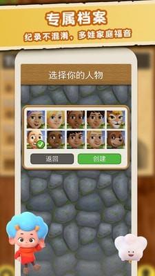数学大王初级版  v2.2图1