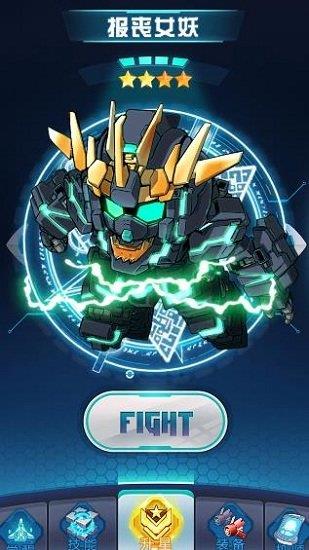 高达战记  v1.0.1图2