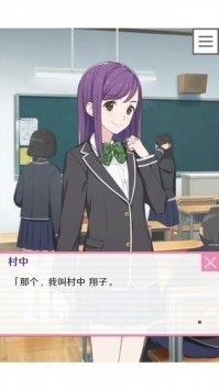 像素男友汉化版  v1.0图1