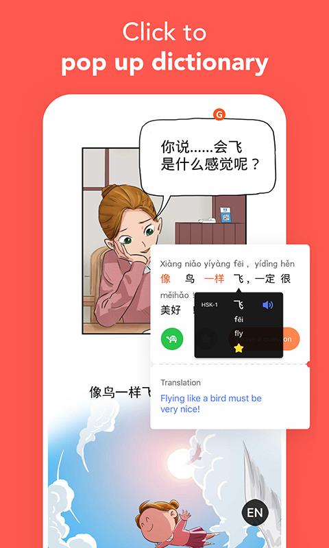 漫中文  v4.0.8图2