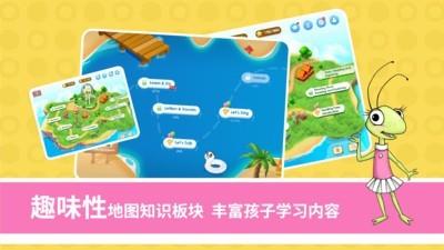 美国想象力英语  v7.4图1