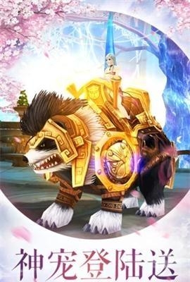 仙灵幻境2  v3.7.0图1