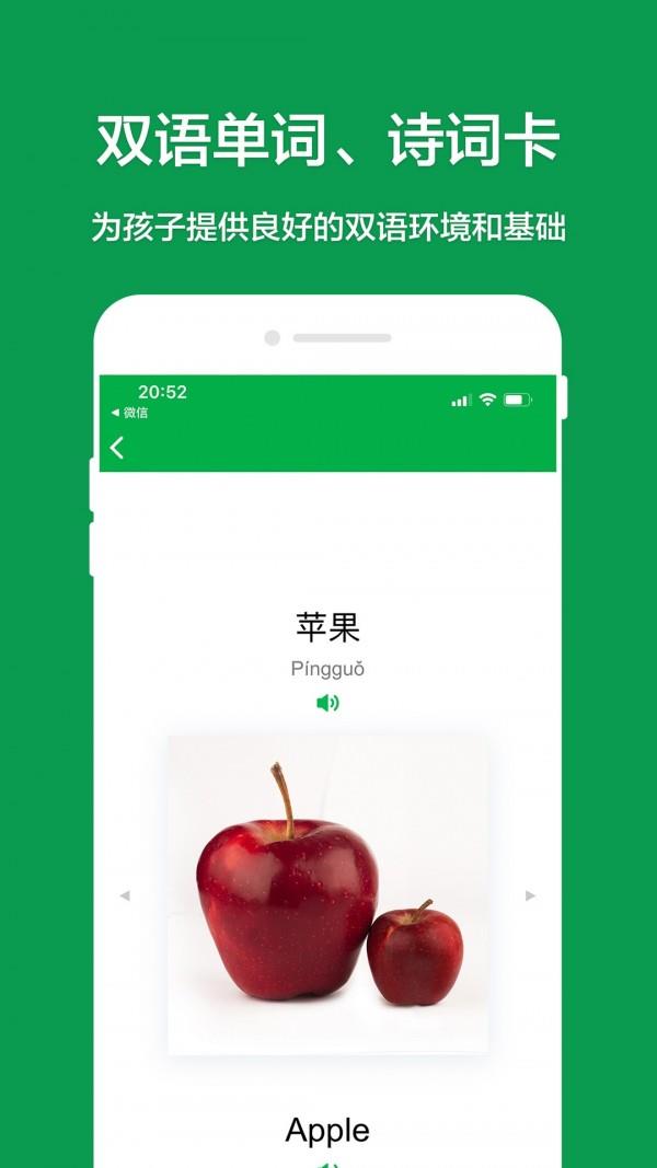 哈福童  v1.3图5