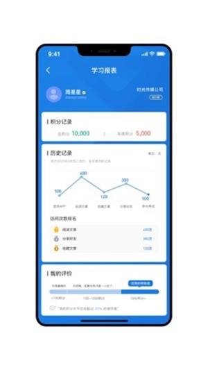 陕西绿课  v1.0.3图2
