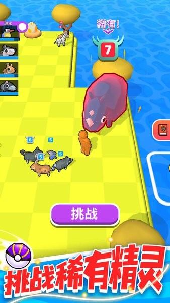 精灵大作战  v1.0.1图3