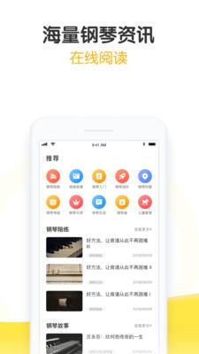 快陪练VIP版  v1.3.0图3