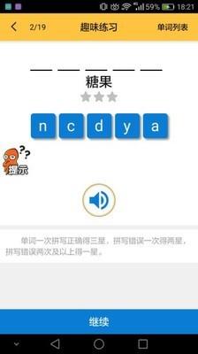 小学英语单词五年级下