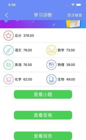 博教育
