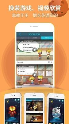RAZ中国  v2.1.10图4