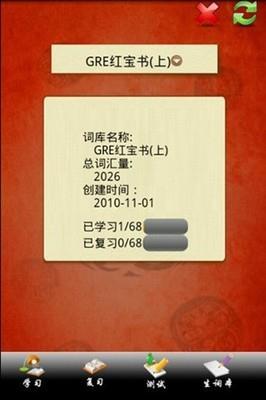 疯狂英语  v18.0.0图2