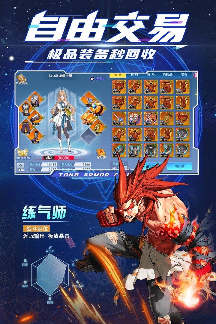 神陵武装  v1.0.86图1