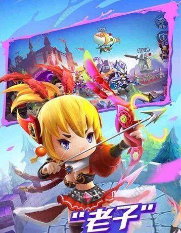 潮人三国  vv1.1.2图1