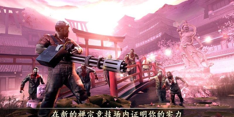 死亡扳机2安卓版  v1.3.3图2