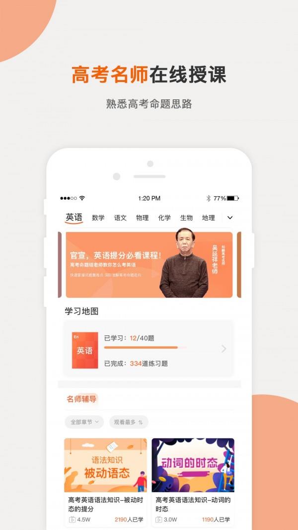 知麟  v1.3.1图1