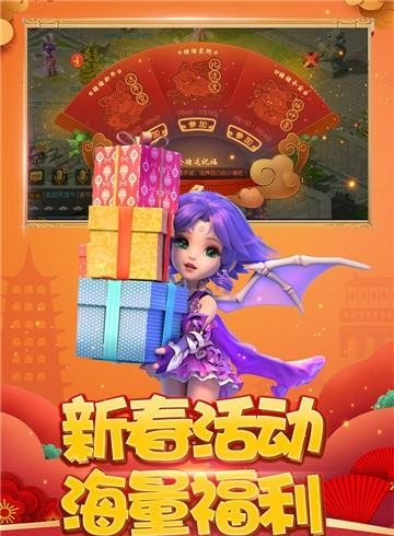 梦幻西游无限仙玉版  v1.217.1图4