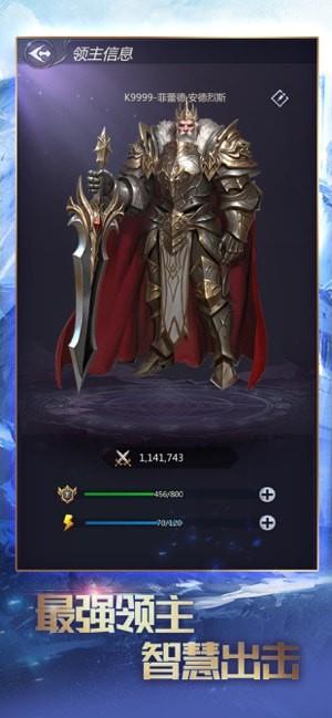 龙谷奇兵  v5.0.27图5