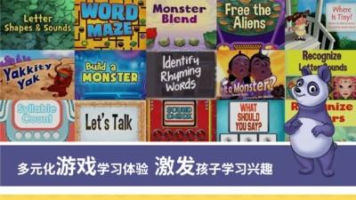 美国想象力英语  v7.4图2