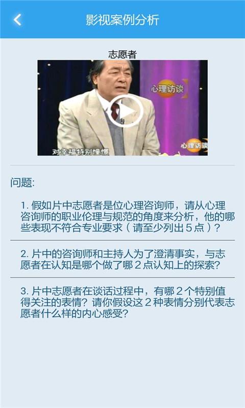 德瑞姆心理