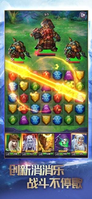 龙谷奇兵  v5.0.27图4