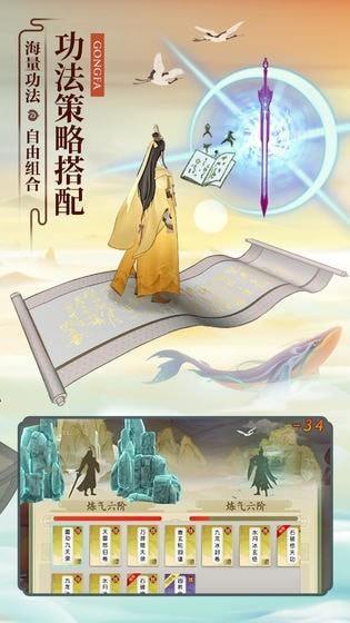 云端问仙测试服  v2.0.10图1