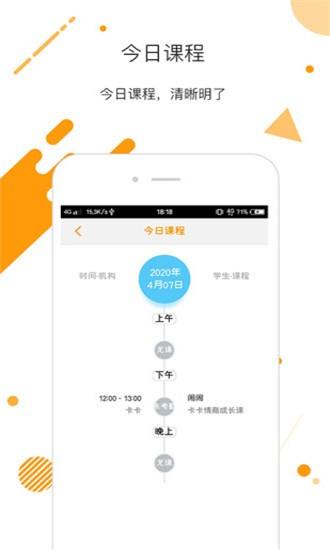 卡卡情商力  v3.11.9图1