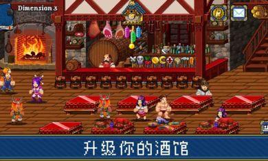 苏打地牢汉化版  v1.2.43图2