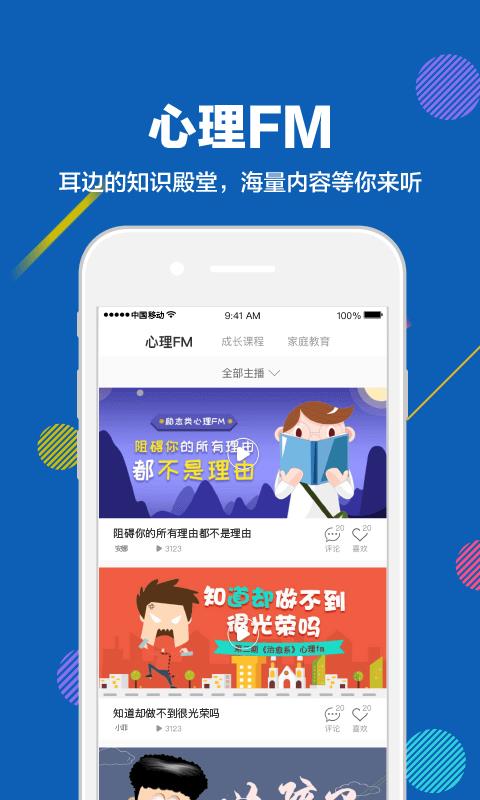 赶考网校  v5.5.7图5