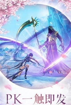 仙灵幻境2