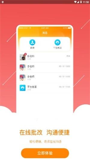 优作业  v0.0.52图1