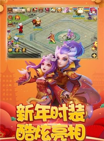 梦幻西游无限仙玉版