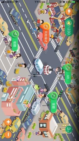 中国人寿纷享家  v1.0.2图2