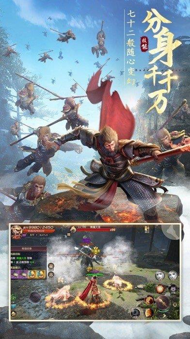 绝世仙王  v1.0.26图2