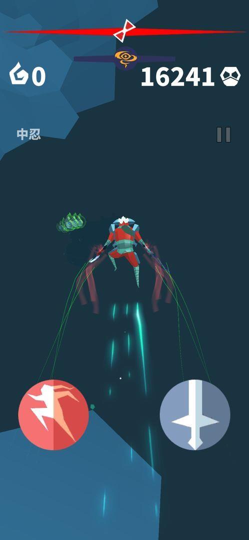 刃心  v4.1图1
