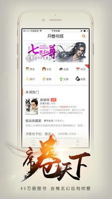 开卷有益7.770版本  v7.770图2