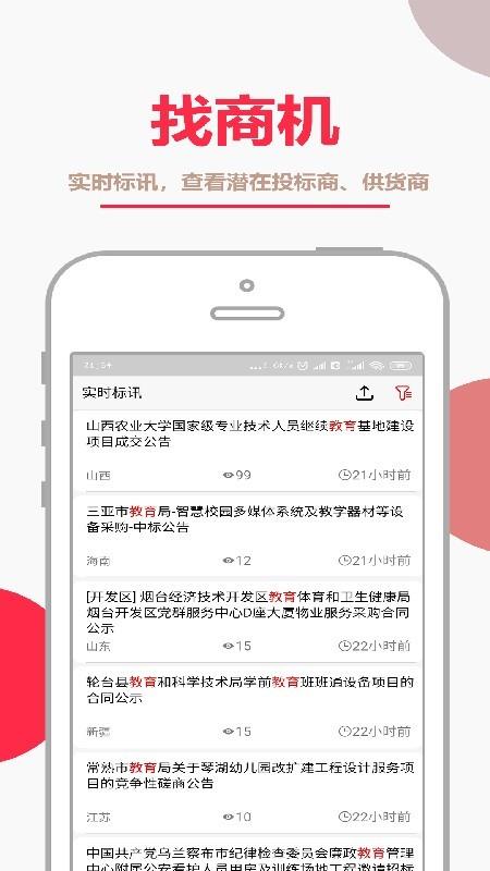 销售一套