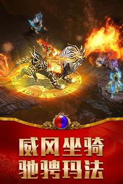 龙腾传世  v3.70图2
