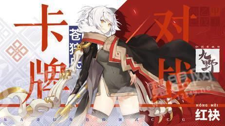 仙剑奇侠传九野  v0.1.1图2