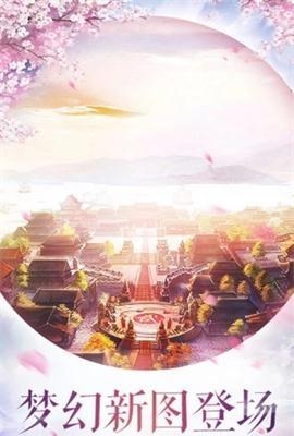 仙灵幻境2  v3.7.0图3