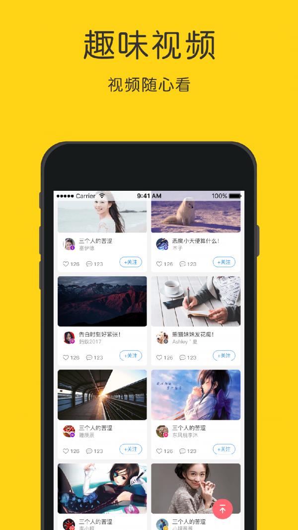 英语听力狂  v4.5.5图5