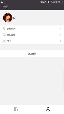 学舍  v1.25图3