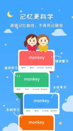 千读  v3.77图3