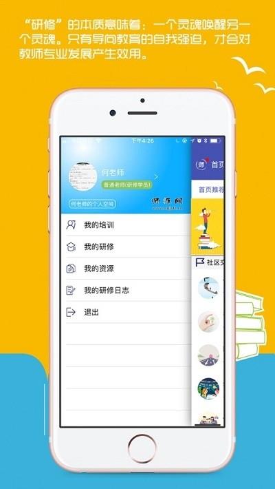 师源网  v1.0.0图3