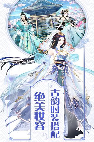 我的宫廷  v1.0.14图2