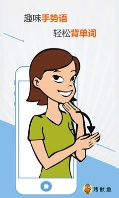 小学英语单词五年级下  v1.8.0图1