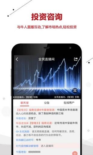 六六课堂  v3.8.0图1