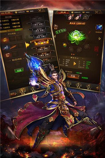 热血合击  v2.0图2