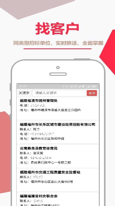 销售一套  v1.3.9图3