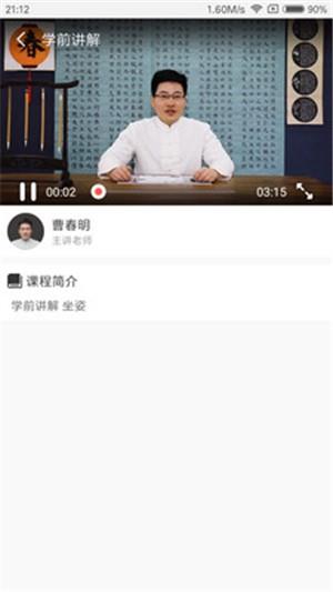 小狮兄  v1.1.8图5