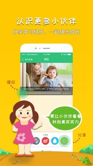 千读  v3.77图5