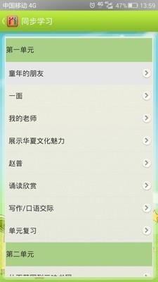 自学引擎